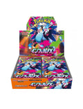 Inferno x booster box (Japanese)