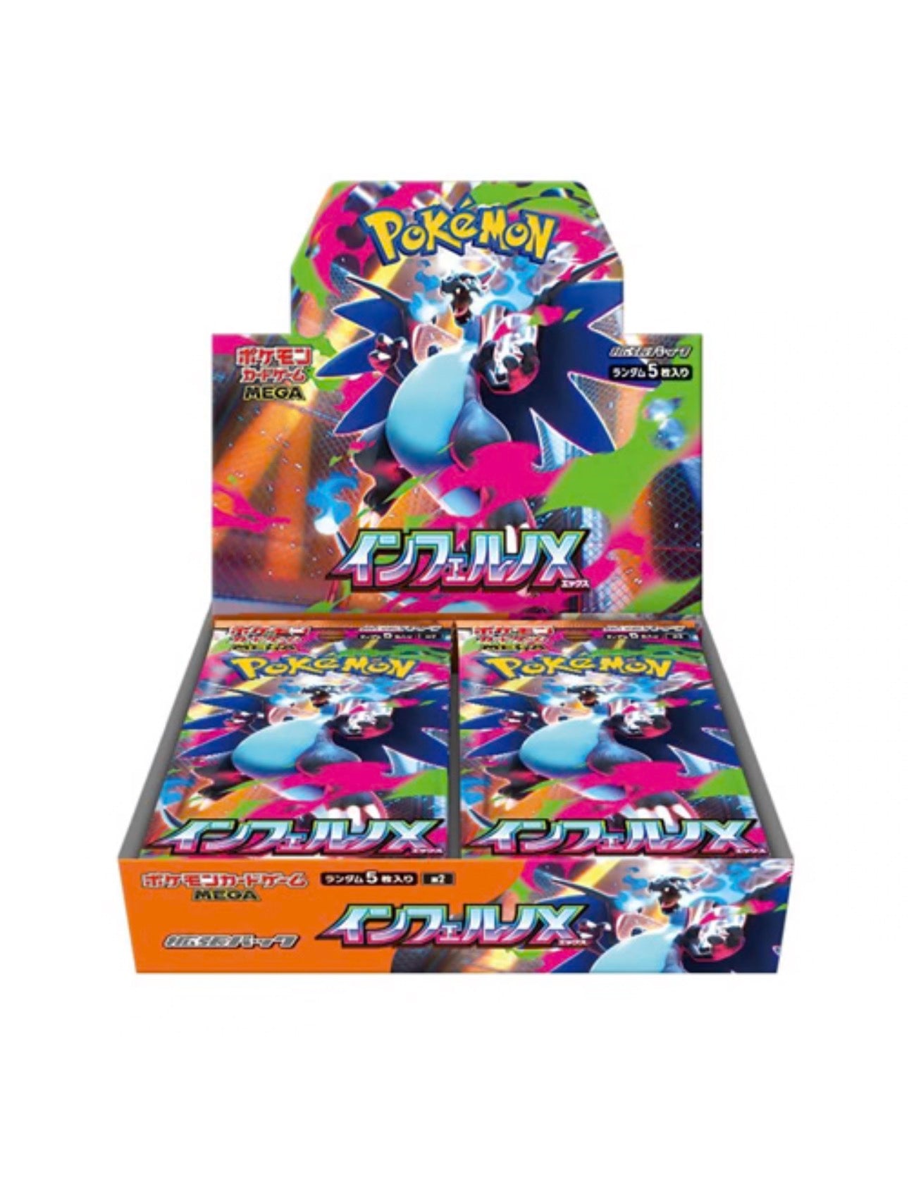 Inferno x booster box (Japanese)