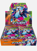 Japanese sealed