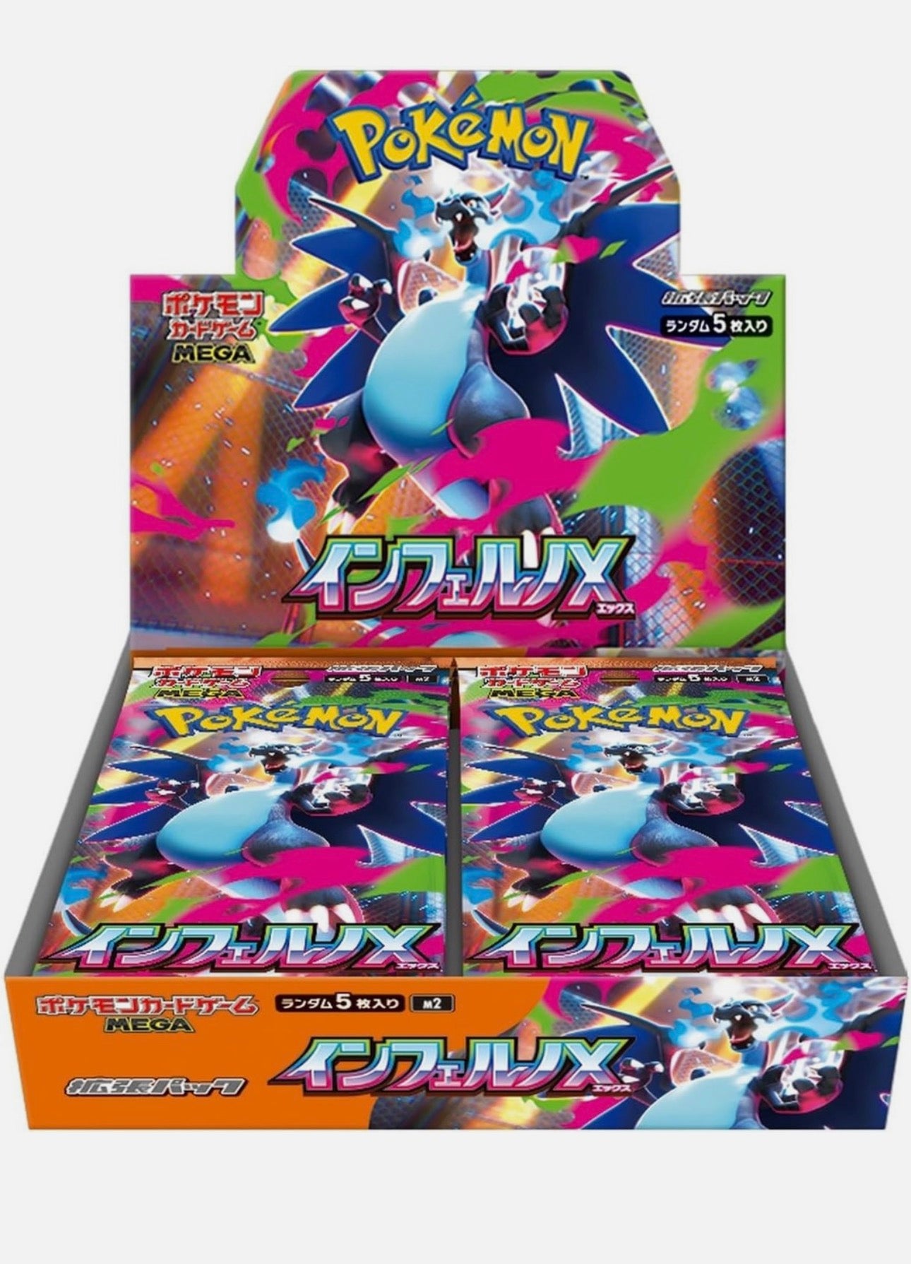 Japanese sealed