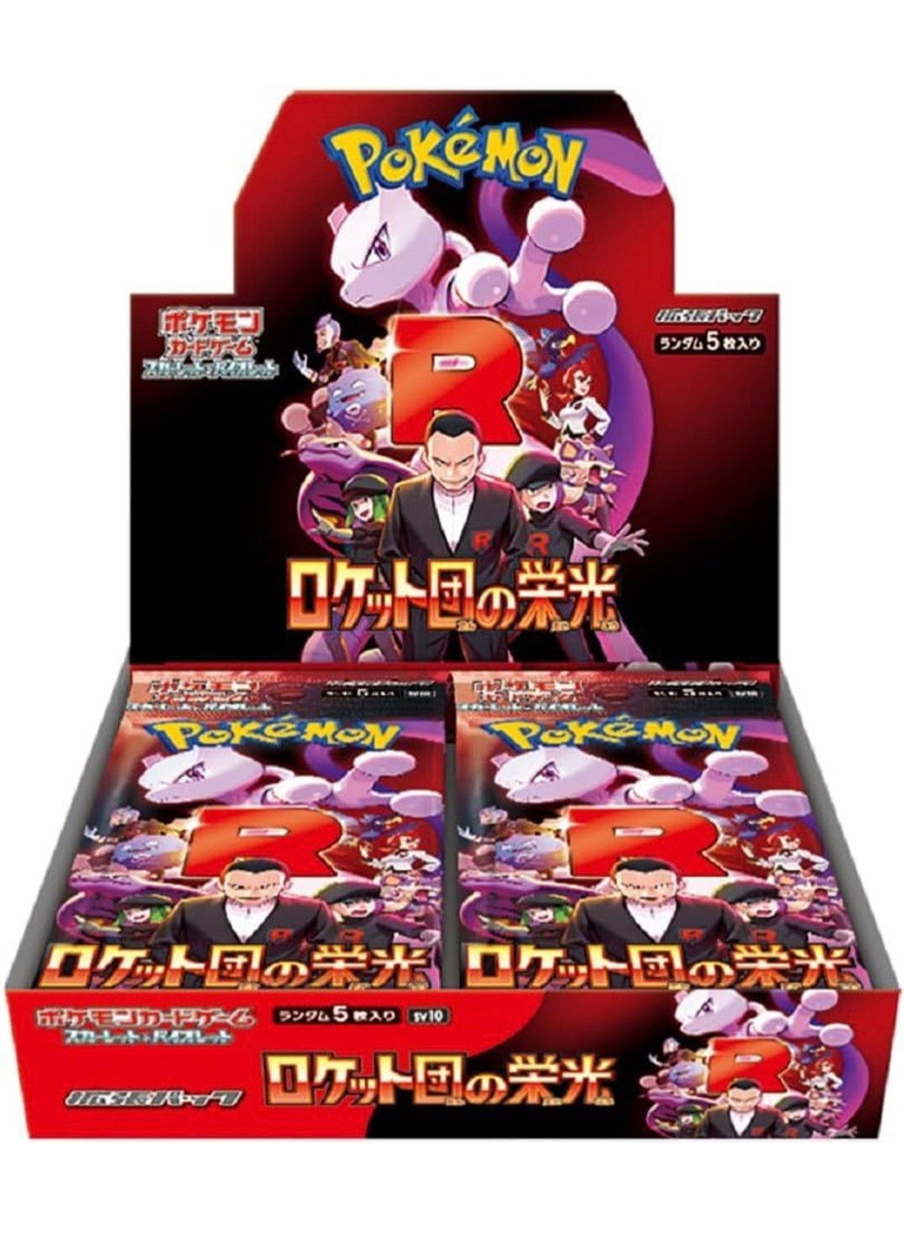 The glory of team rocket booster box (Japanese)