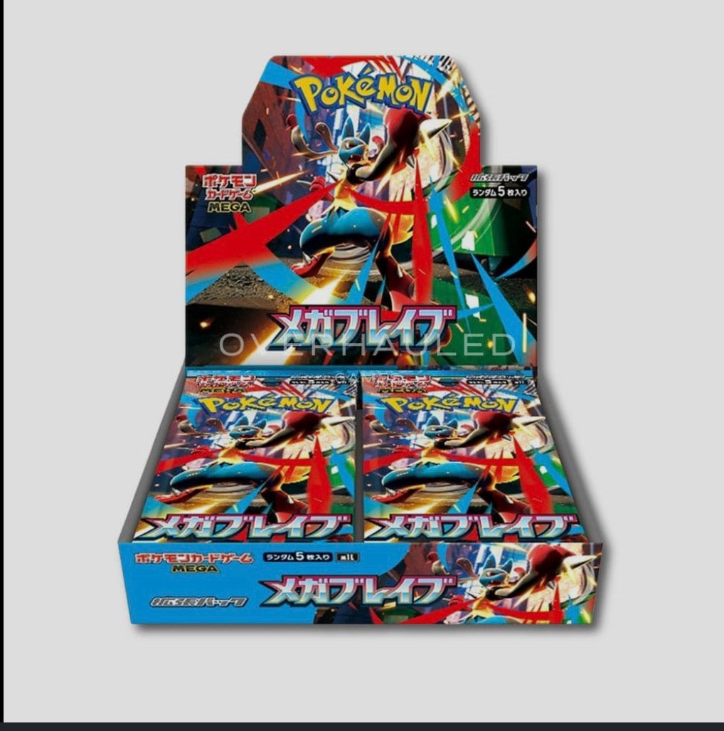Mega brave booster box (Japanese)